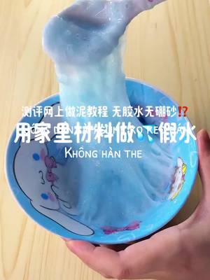 Baixar vídeo TikTok de @slimedouyin