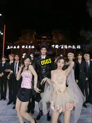 Pobierz wideo TikTok od @chongqingamz