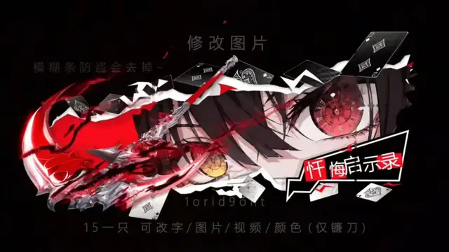 Descarcă video TikTok de la @kenbeoghetanrau
