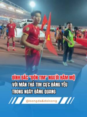 ดาวน์โหลดวิดีโอ TikTok โดย @bongdavadoisong